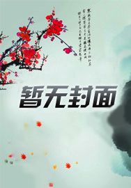 创始道纪